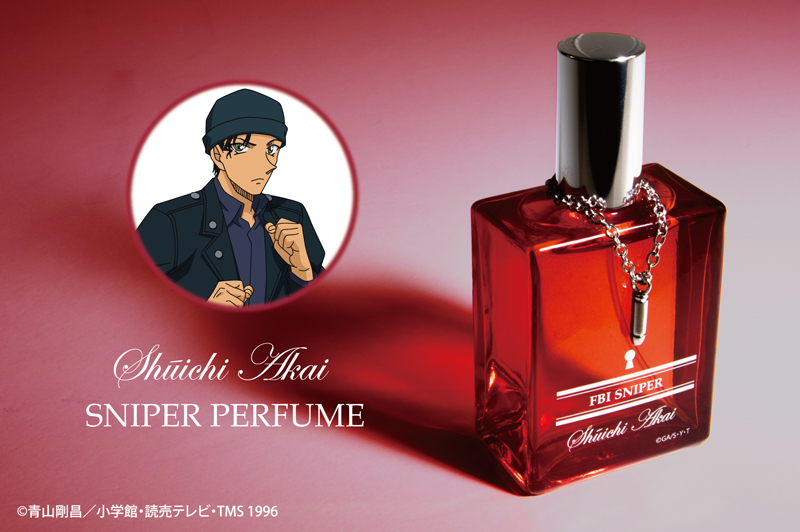 再販のお知らせ】 名探偵コナン スナイパーパフューム【赤井秀一の香水