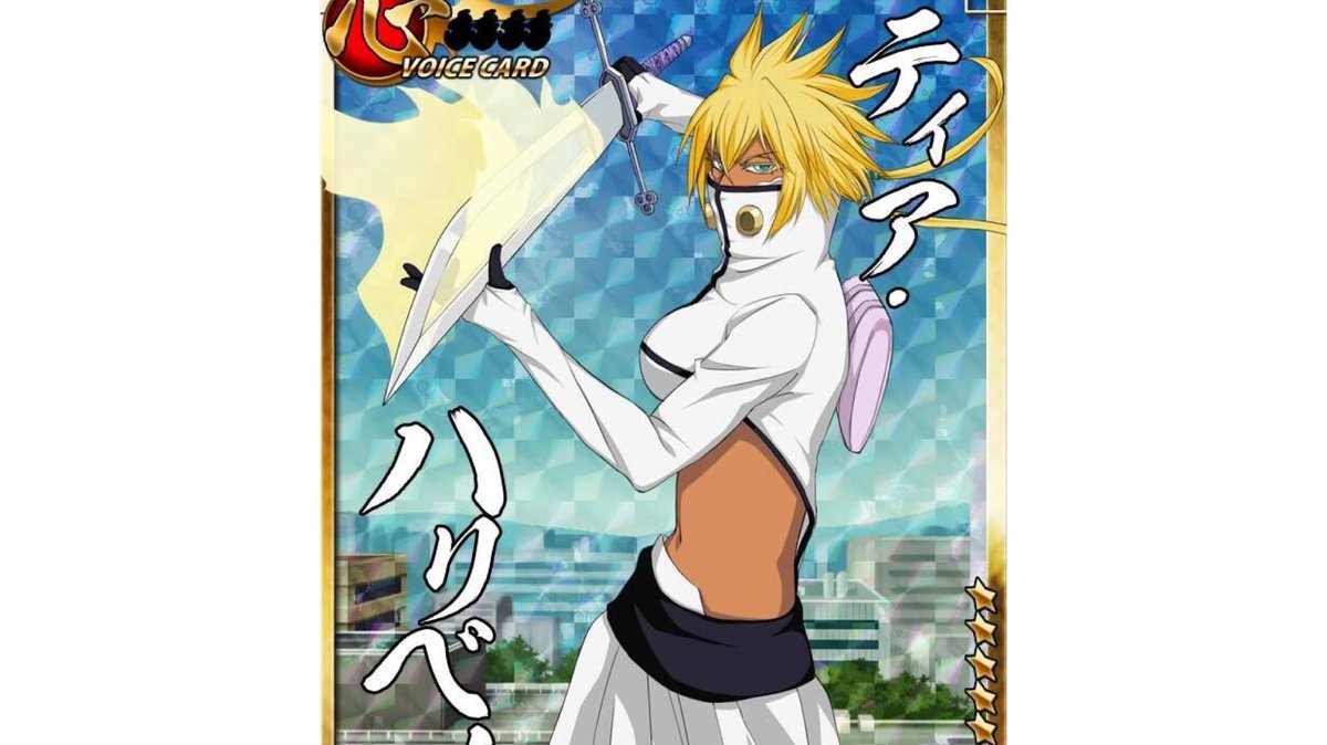 モンハンサンブレイク #BLEACH #ティア・ハリベル #重ね着 『犠牲無き