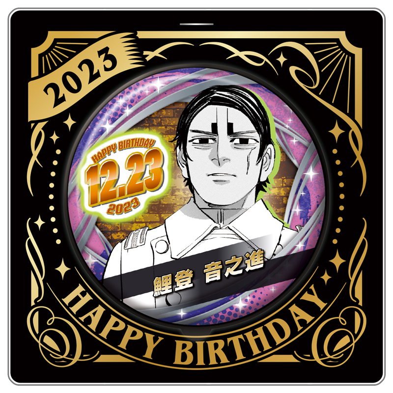 ゴールデンカムイバースデーバースデイ2023全種セットジャンプショップ