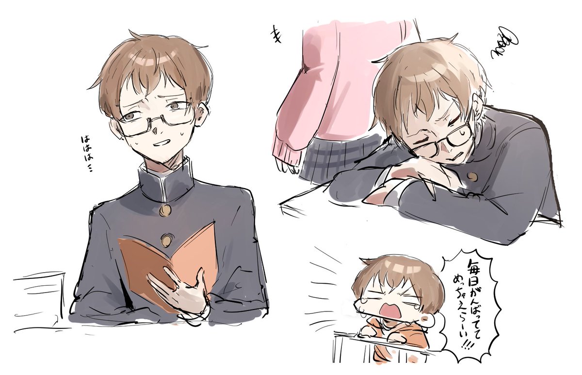 ニート部アート #できおこ #50人イラフト 学ランできさん