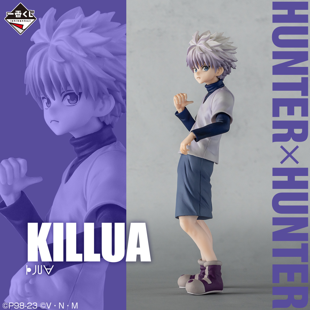 B賞紹介／ 「HUNTER×HUNTER」より、「キルア」がMASTERLISEフィギュア