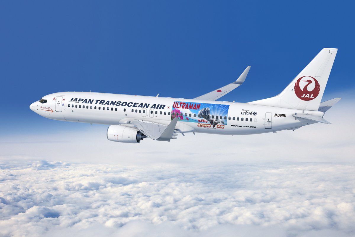 超希少】南西航空 SWAL ウイングマーク日本トランスオーシャン航空 JTA