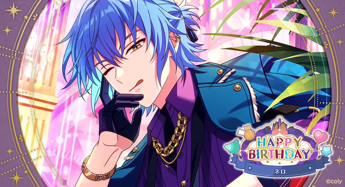 💧Happy Birthday💧 本日9月8日は、ネロの誕生日🌙 「さあ、次はダイス