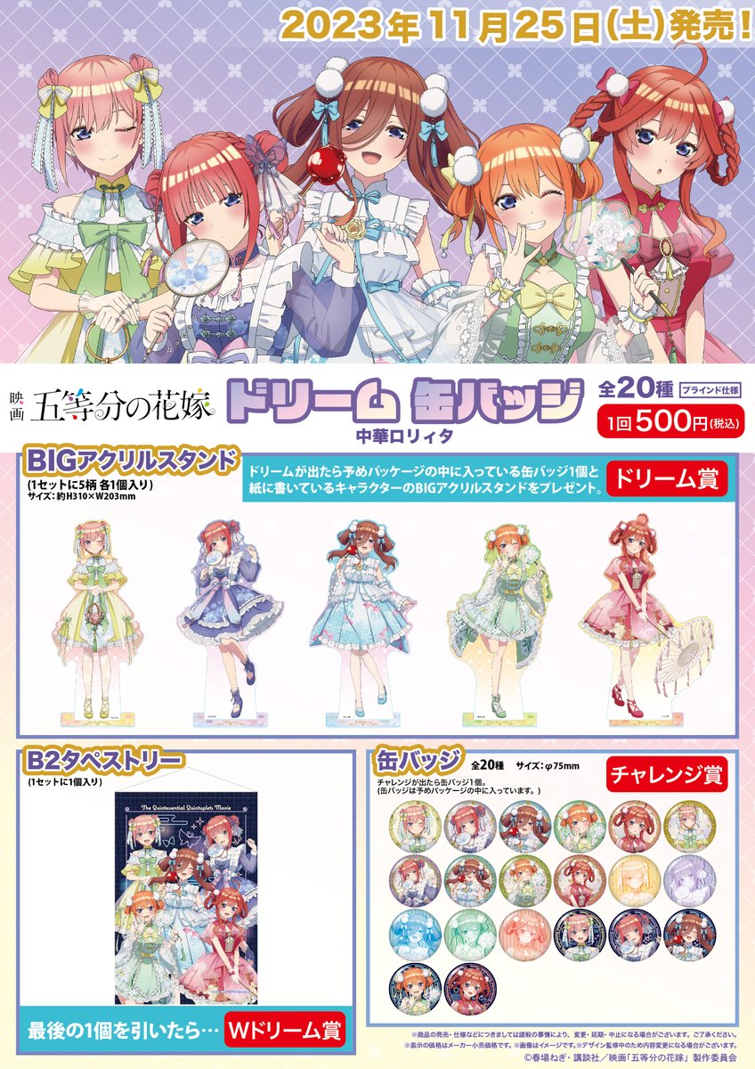 F63VJS3bQAAQ0jv.jpg?format=jpg