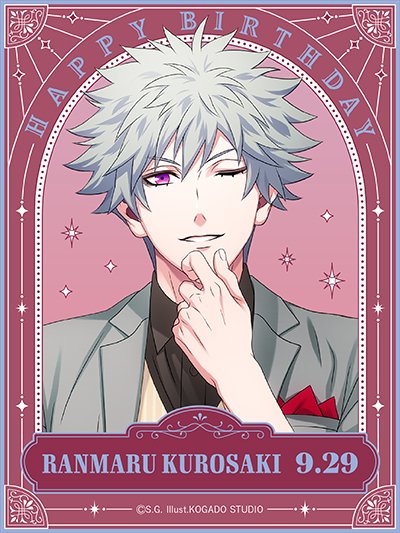 BIRTHDAY】9月29日は黒崎蘭丸のお誕生日です。宮城県出身。得意楽器は