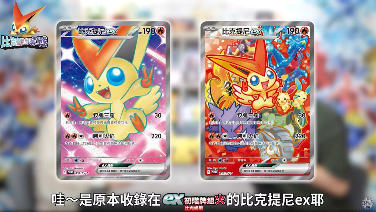 台湾では台湾版「レイジングサーフ」でシールド戦が10月から開催される