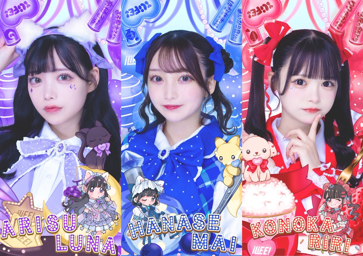 私と貴方で作る、アイドルライフ！】 あいす 【白】@ice_icol 心花りり