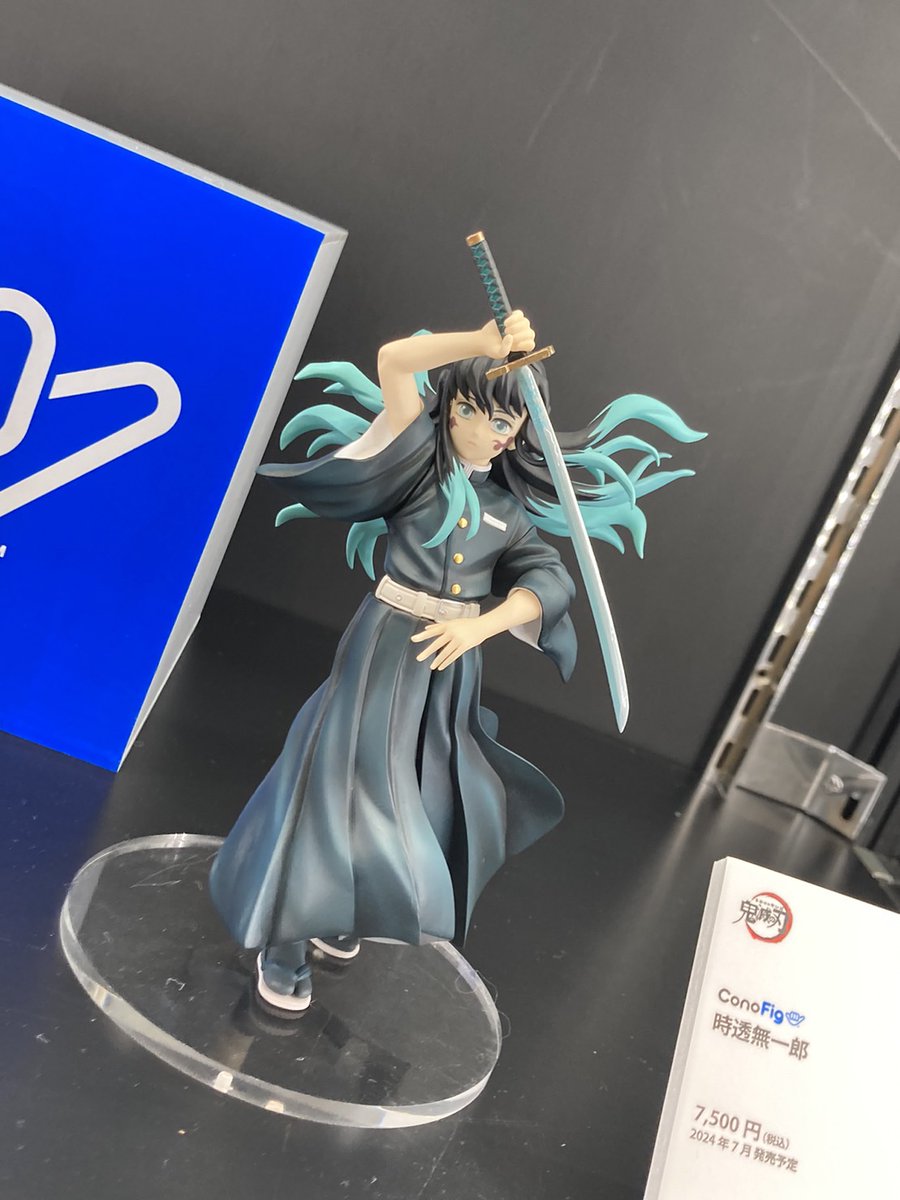 京まふ 展示情報】 ちょうどいいフィギュアシリーズ『ConoFig』に #鬼