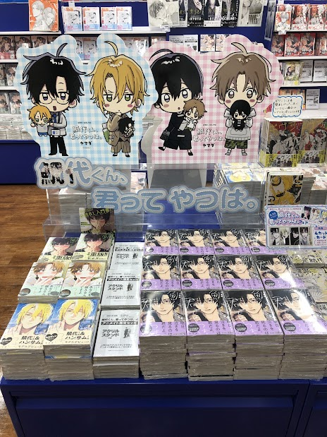 新刊情報📚】 『鯛代くん、君ってやつは。4』が発売🎊 描きおろし