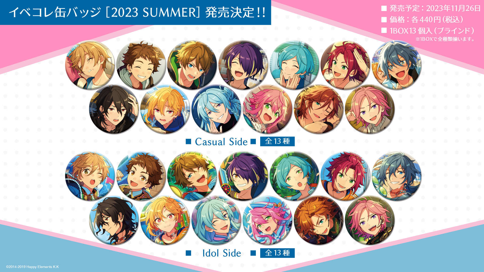あんスタ イベコレ2020 summer レオ 2025年最新】月永レオ イベコレ