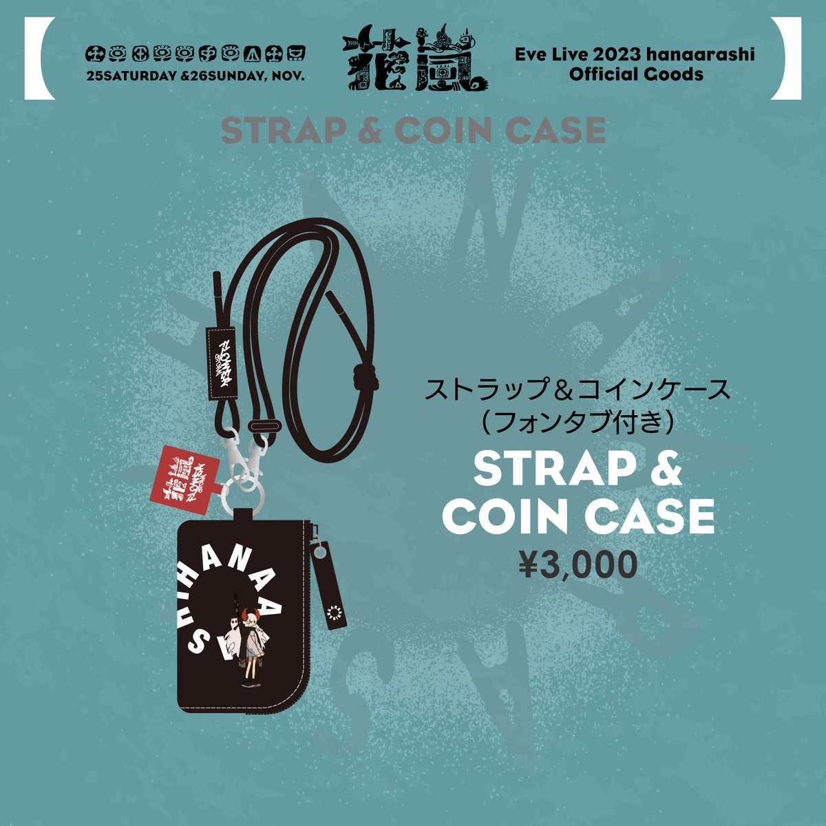 Eve Live 2023 ｢花嵐｣ グッズ 👑 🔹 Zip up Jacket (Black/Navy