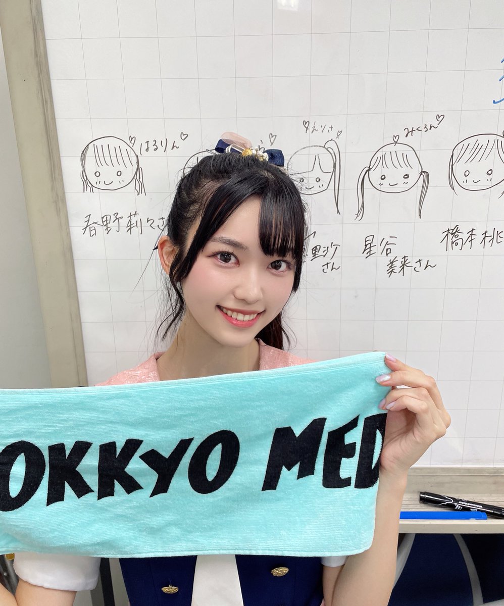 高嶺のなでしこ なんと❣️初めての学園祭でした🏫✨ 私も現役大学生