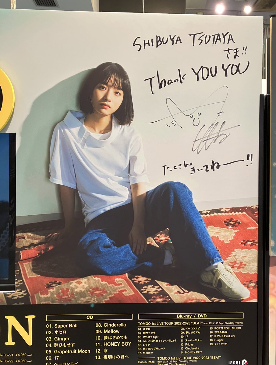 TOMOO さんご来店‼️ 】 本日、メジャー1stアルバム『TWO MOON』を