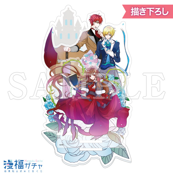 転生悪女の黒歴史 /／ ◤白泉社公式WEBくじ #漫福ガチャ◢ 第2弾が