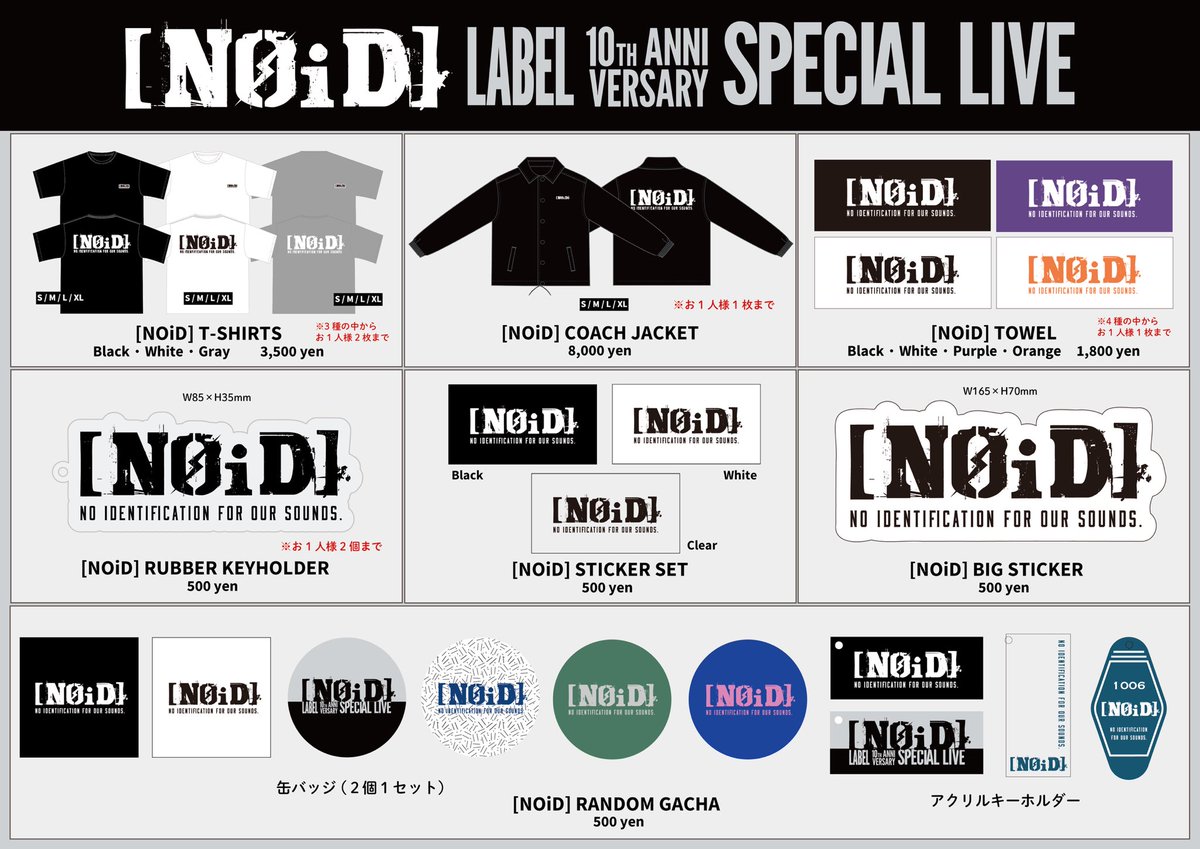 生配信URL公開！ 】 「[#NOiD] - LABEL 10th Anniversary Special Live