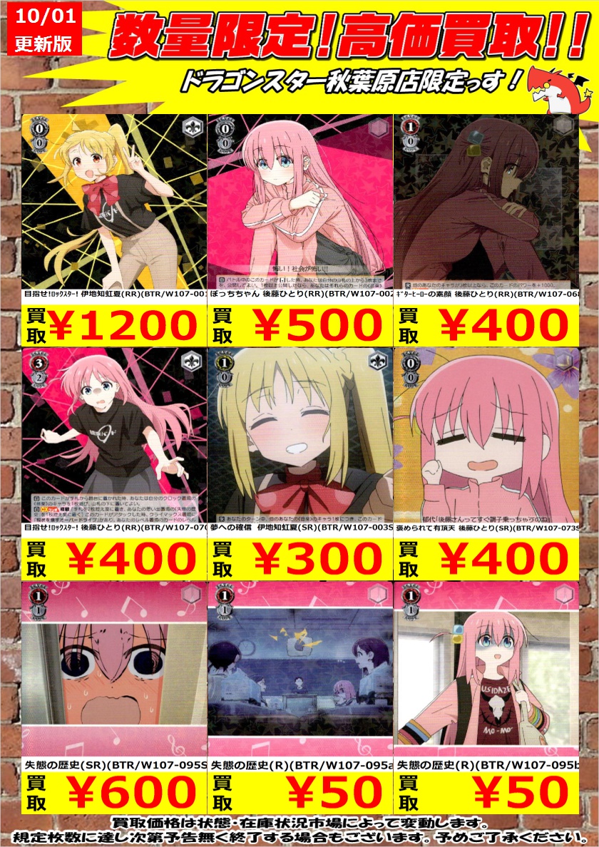 ヴァイスサイン高価買取】 ※状態によって買取価格が変動いたします。ご