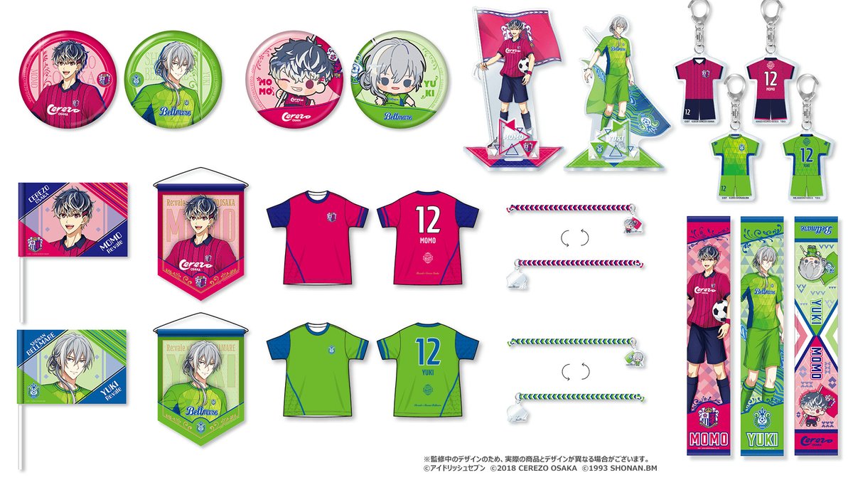 アイドルグループ「Re:vale」と、プロサッカークラブ「セレッソ大阪