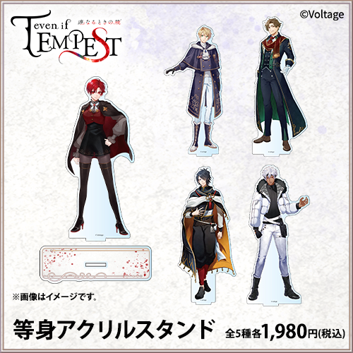 AGF2023 】 AGF2023 で販売する限定グッズの一部を公開！ 💖等身