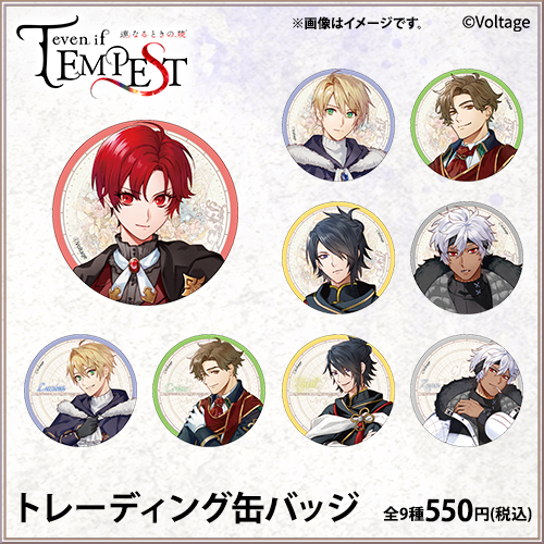 AGF2023 】 AGF2023 で販売する限定グッズの一部を公開！ 💖等身