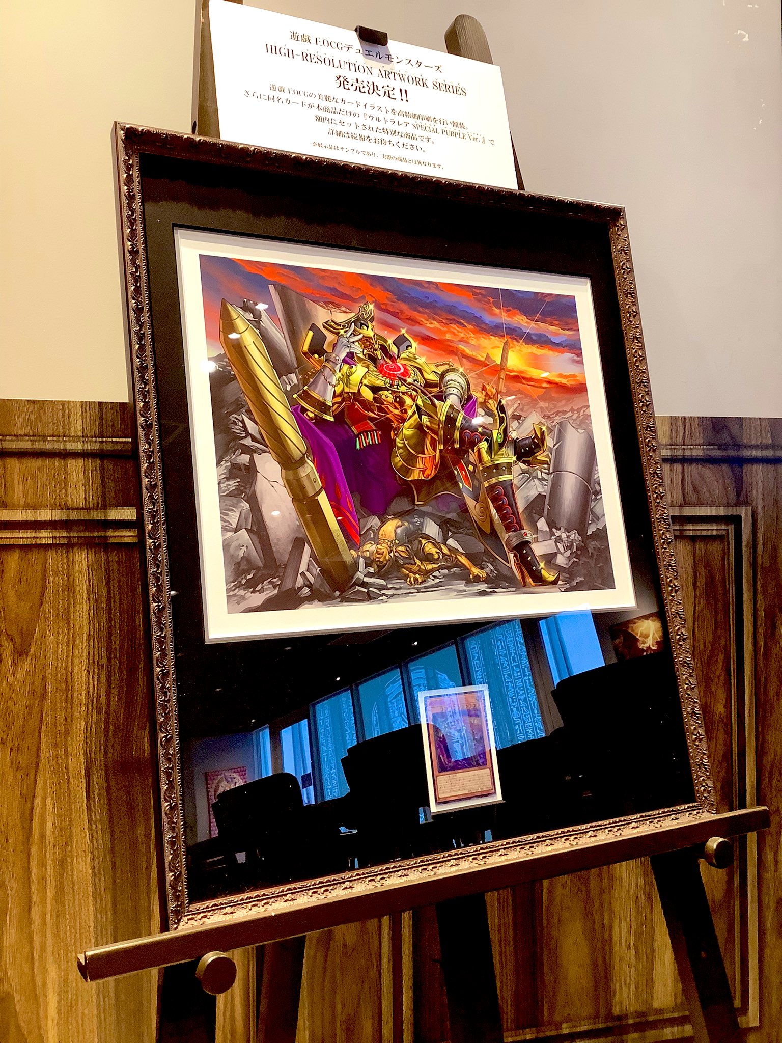 遊戯王 限定 額装アート D-HERO デストロイフェニックスガイ HIGH