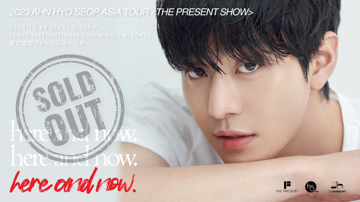 Ahn hyo seop x Miseum アンヒョソプ 2023 AHN HYO SEOP ASIA TOUR <THE PRESENT SHOW in TOKYO> here and