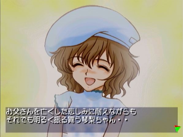 天使の日大天使琴梨エル#春野琴梨