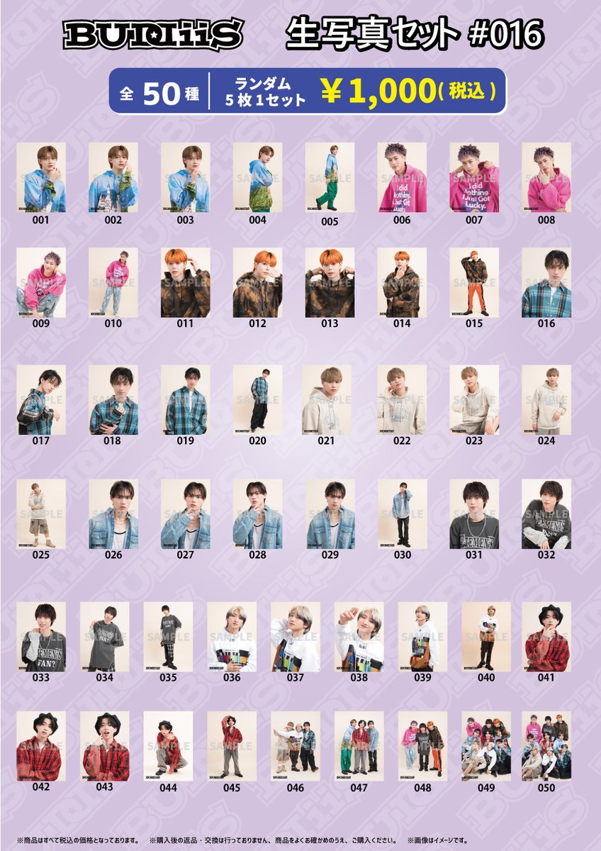 BUDDiiS vol.06 -BRiLLiANT-」 オフィシャルグッズ 会場販売のお知らせ