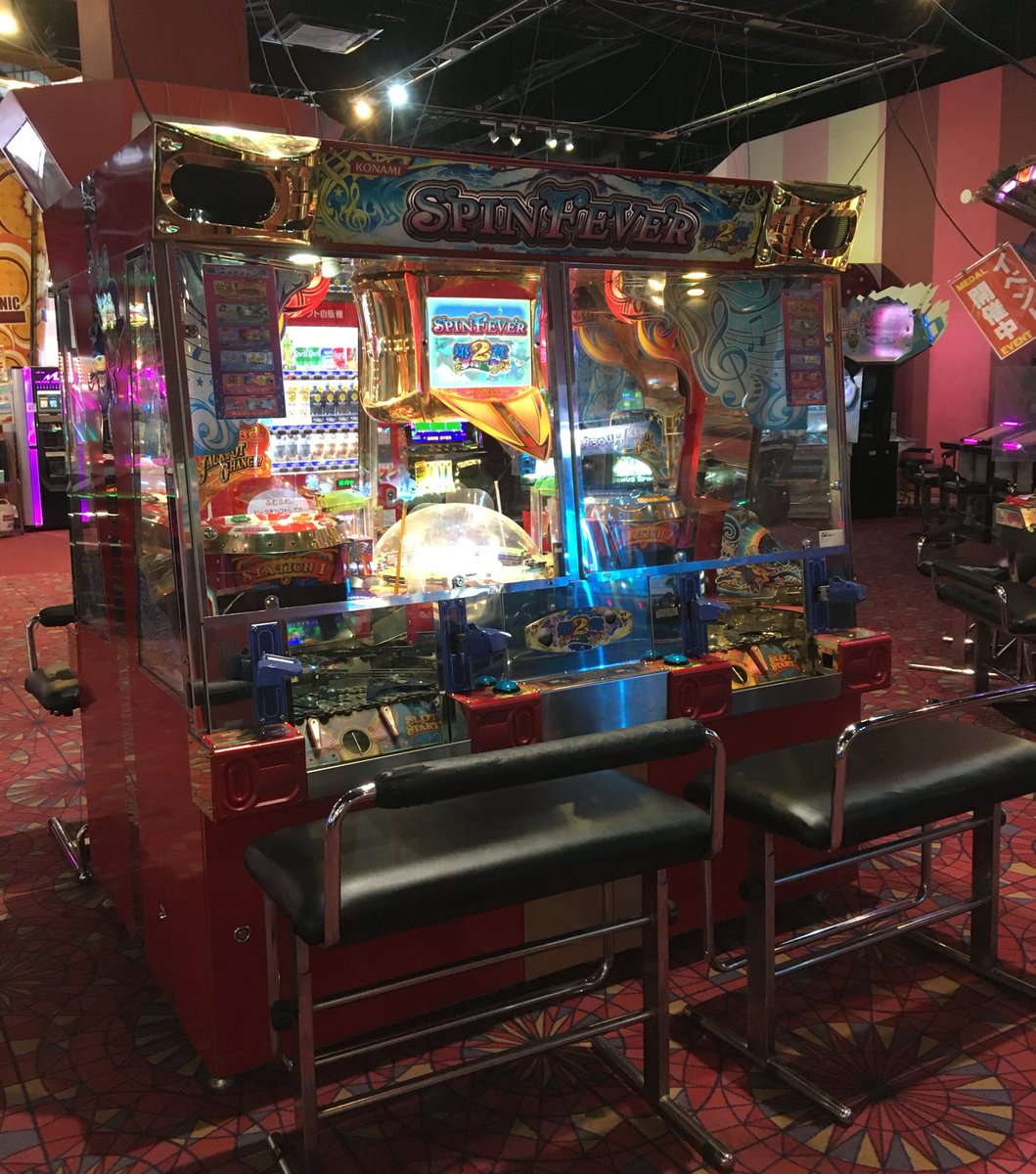 メダル】 『スピンフィーバー第2章 夢水晶と魔法のメロディー』が新た