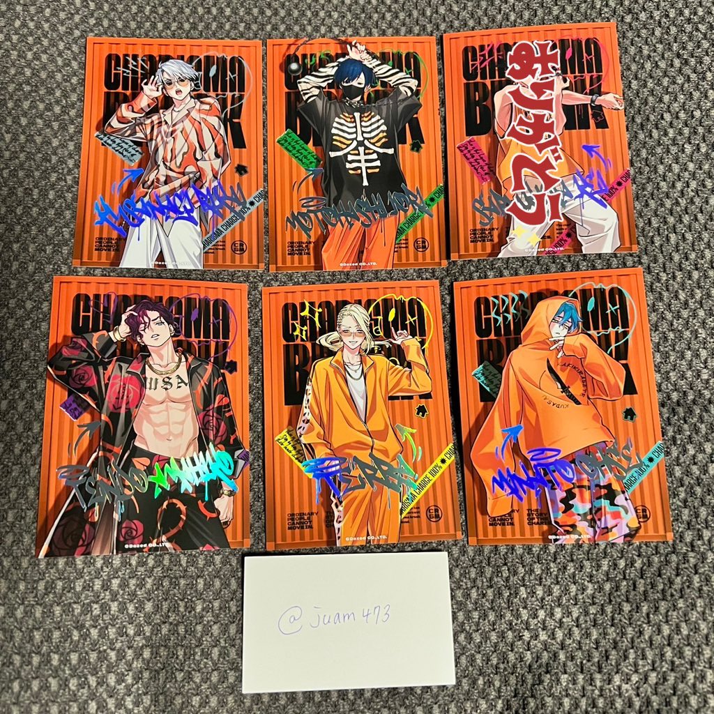 交換譲渡】カリスマ RBB ラップバトルブレイク ブロマイド 譲→☆(理解