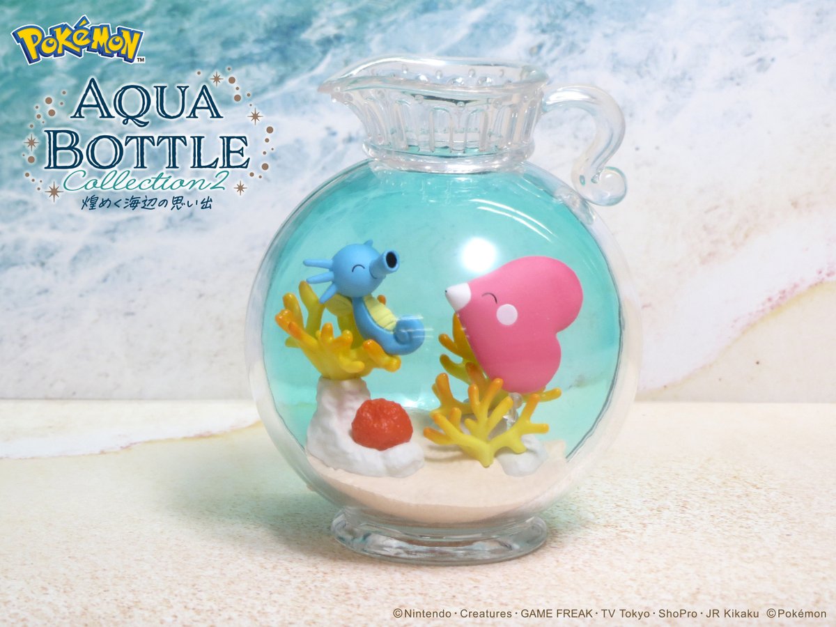 10月16日発売予定【ポケットモンスター AQUA BOTTLE collection2