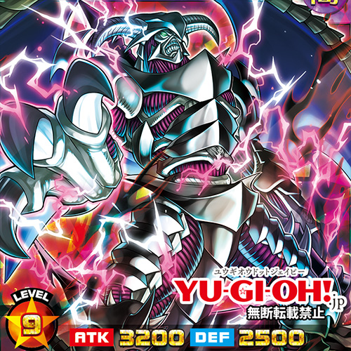 更新情報】「ラッシュデュエルニュース」更新！ 『ハイグレード