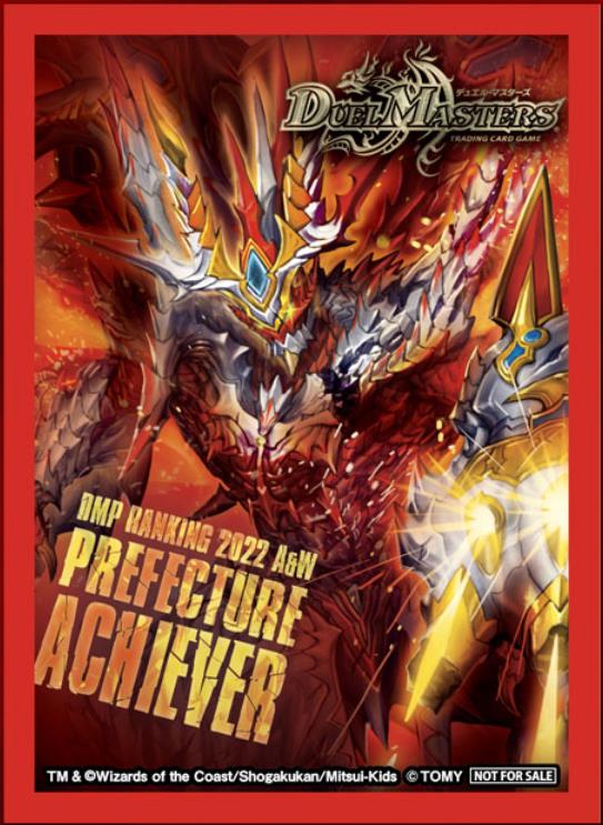 お知らせ》 2022年度下期ランキングの全国上位賞プレイマットと都