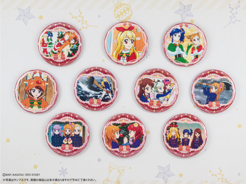 2023年10月下旬販売開始・イオン限定 アイカツ！ チェスクッキー