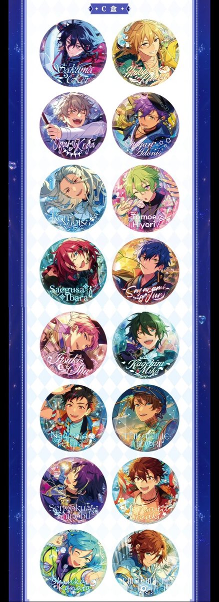 🐨商品紹介🐨】 あんさんぶるスターズ海外限定グッズ 「閃耀缶バッジ