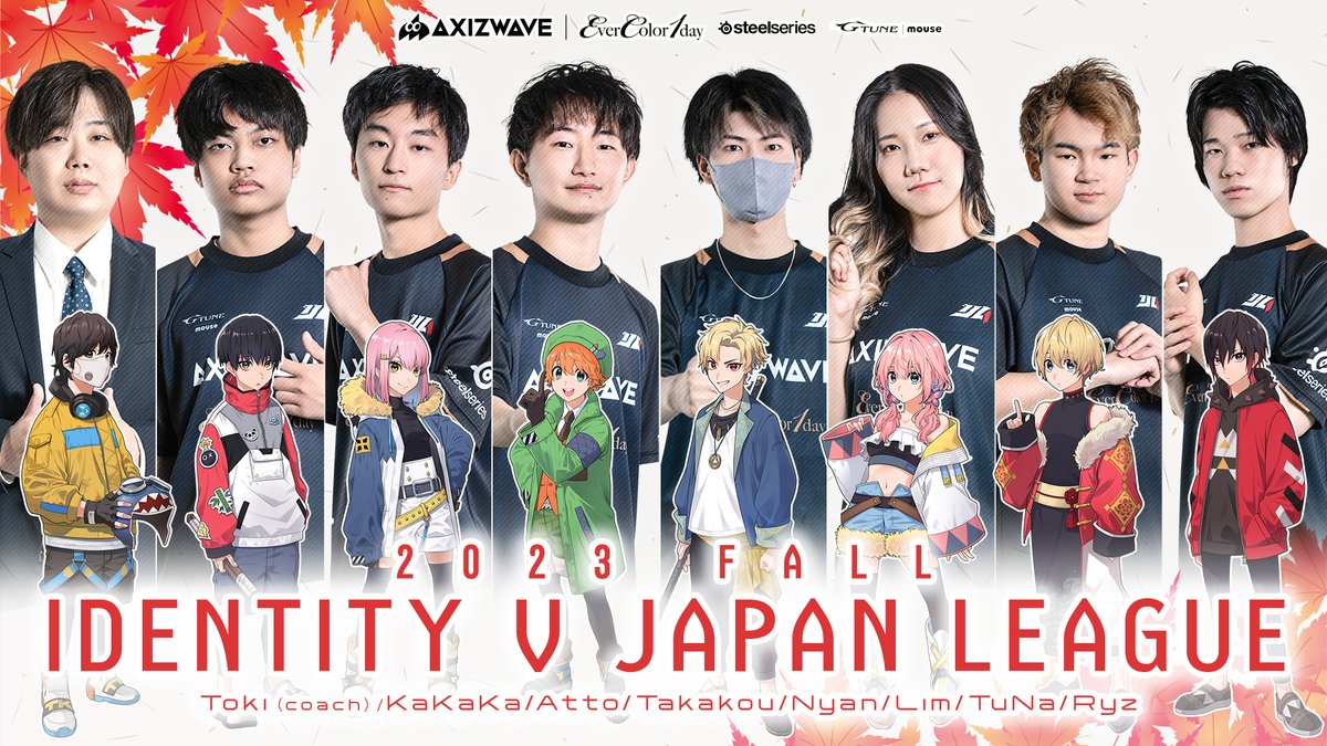 2023 秋季 #第五人格IJL Week 2】 ⏰ 16:00~ 🆚 SCARZ