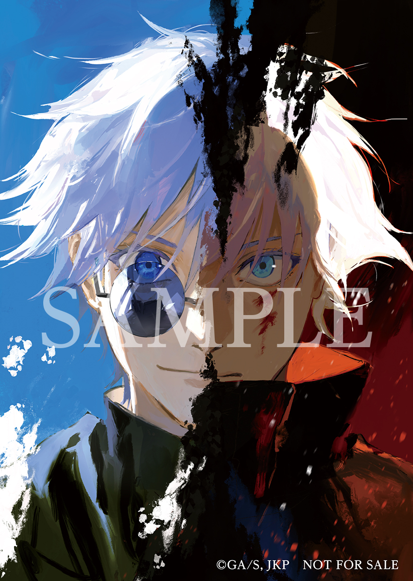 2024/1/24発売決定！ 「#呪術廻戦 #懐玉・玉折 ／#渋谷事変