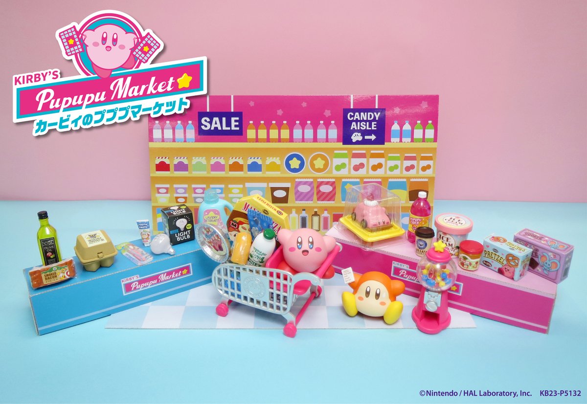 11月20日発売予定【星のカービィ カービィのプププマーケット】 プププ