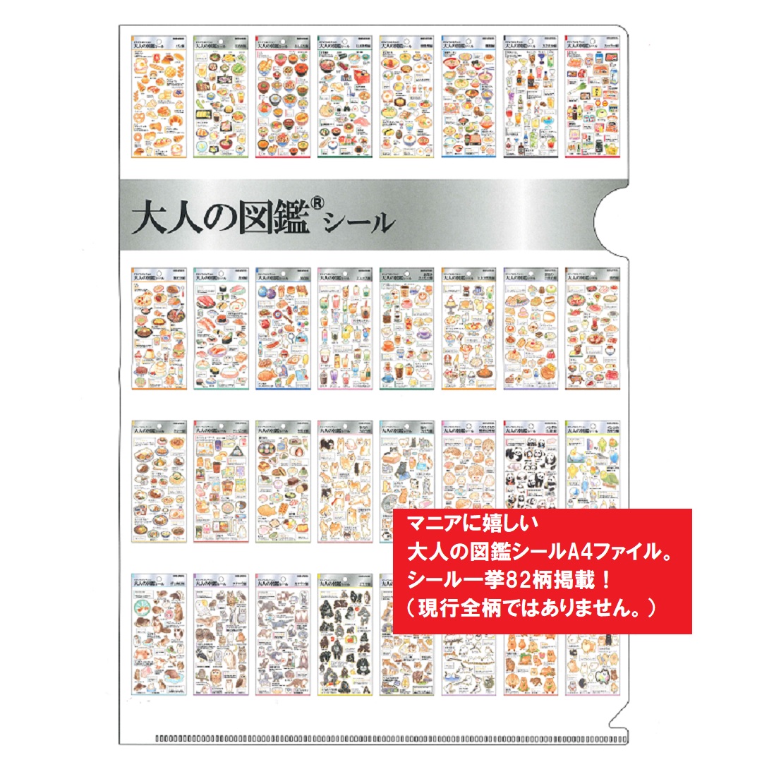 ノベルティ情報】 カミオジャパンブースで5点以上お買い上げのお客様に