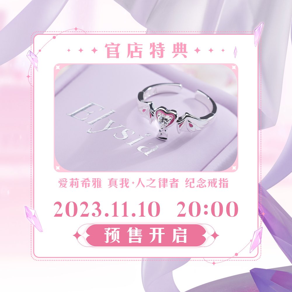 崩壊3rd APEX-TOYS 公式weiboより 昨日告知されてたんですが、今気づき