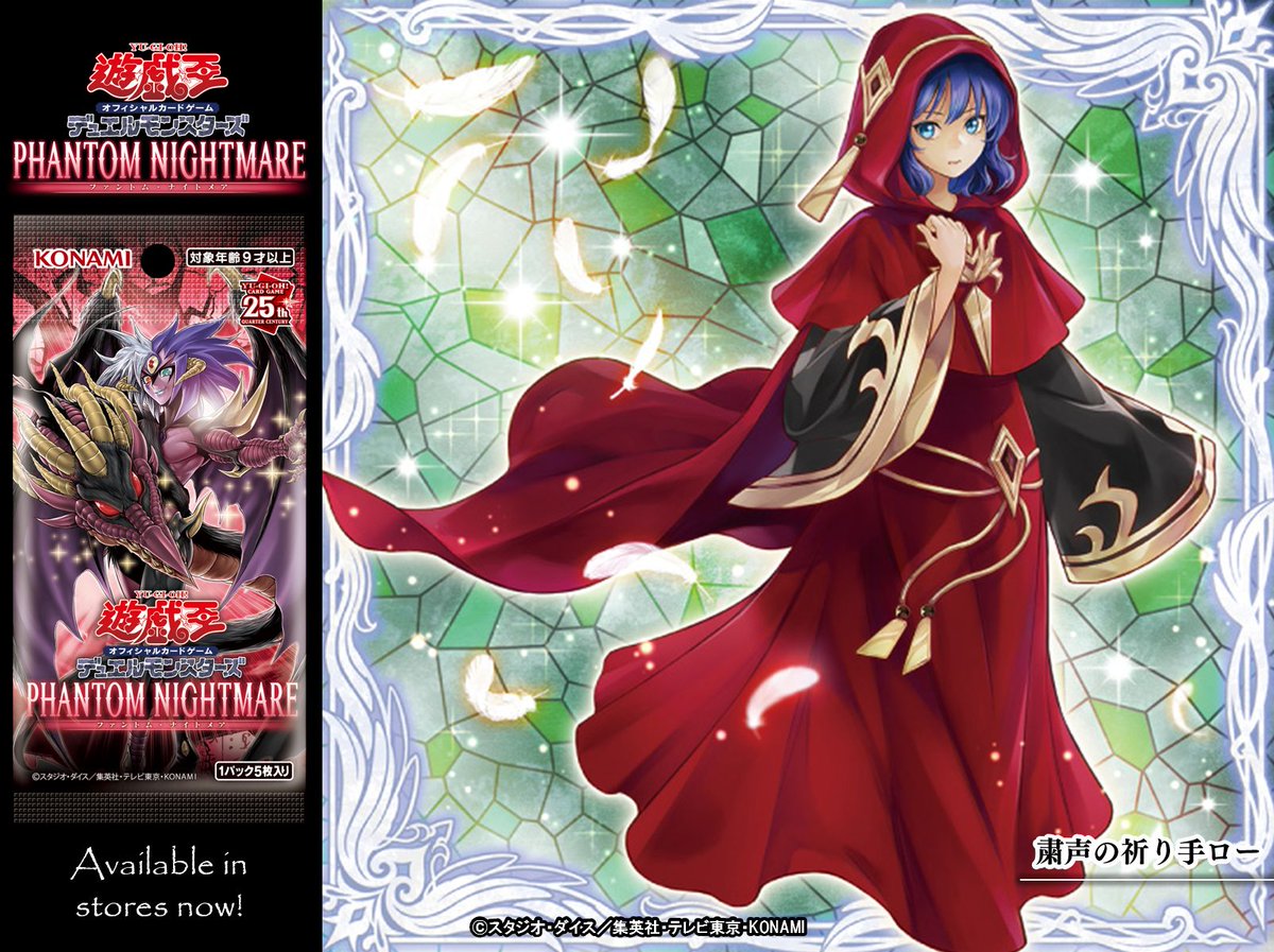 ┈┈┈┈┈┈• 𝙋𝙃𝘼𝙉𝙏𝙊𝙈 𝙉𝙄𝙂𝙃𝙏𝙈𝘼𝙍𝙀 •┈┈┈┈┈┈ ◤粛