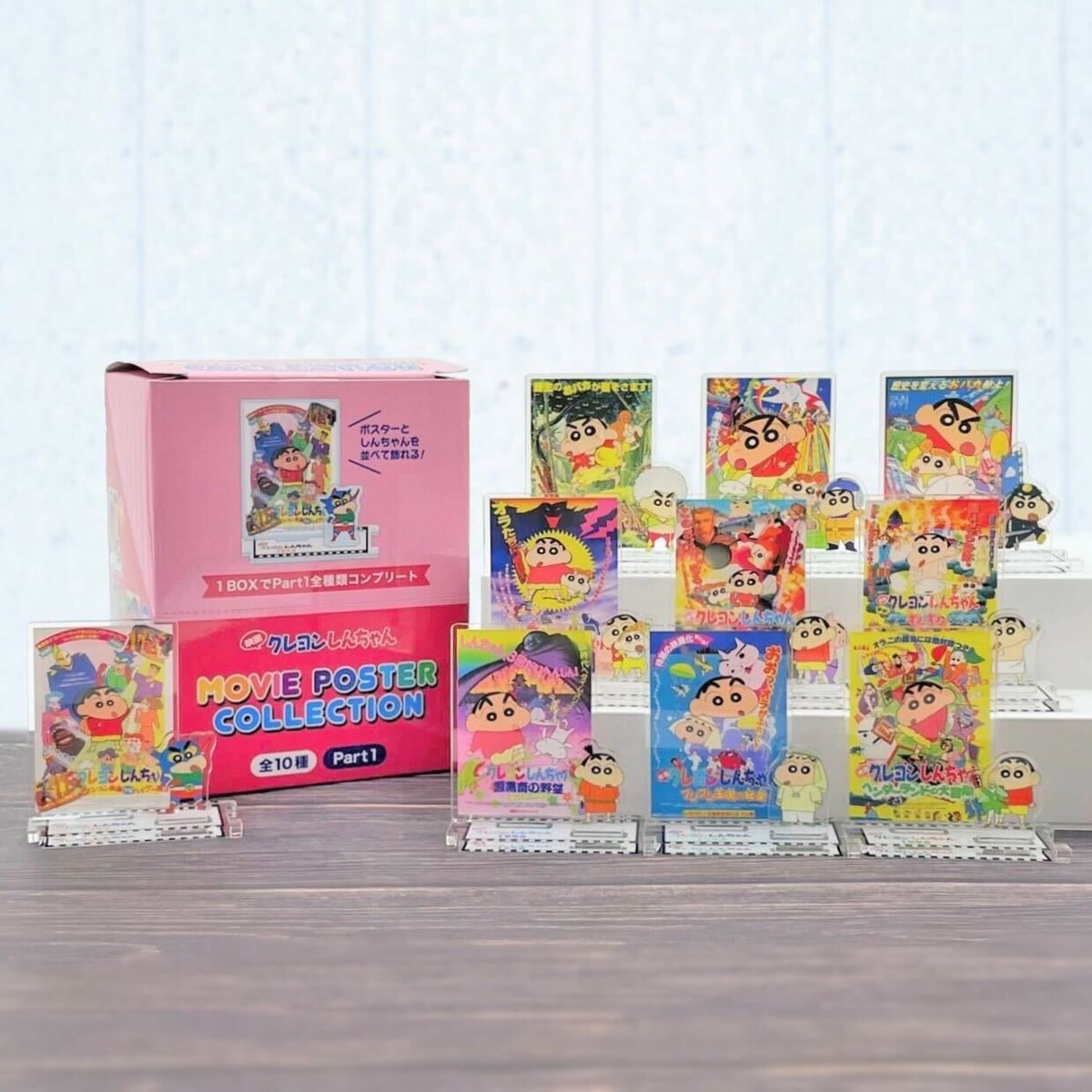 ⭐️商品紹介⭐️】 『ムービーポスターコレクション』 ランダム各10種