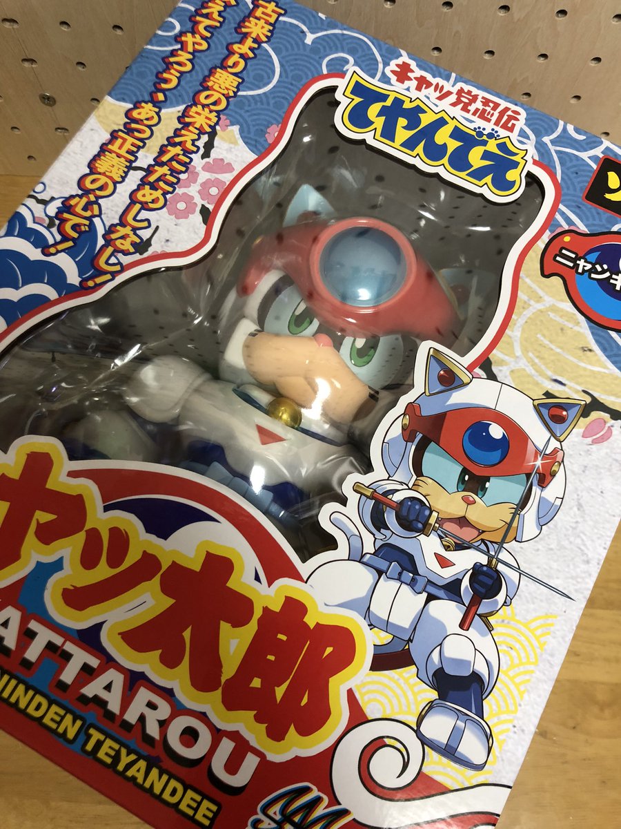 香港の友人に頼んだヤッ太郎のソフビが到着✈️⚡︎ 大好きな作品の