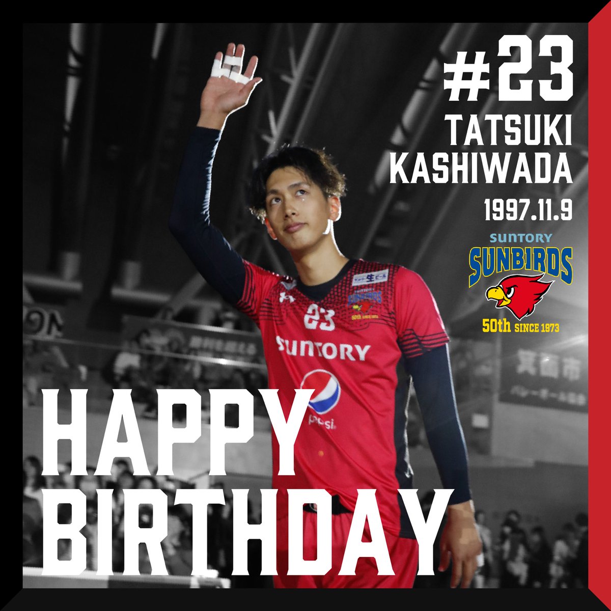HAPPY BIRTHDAY🎂✨ ＼ NO.23 ミドルブロッカー #柏田樹 選手🙌 本日11