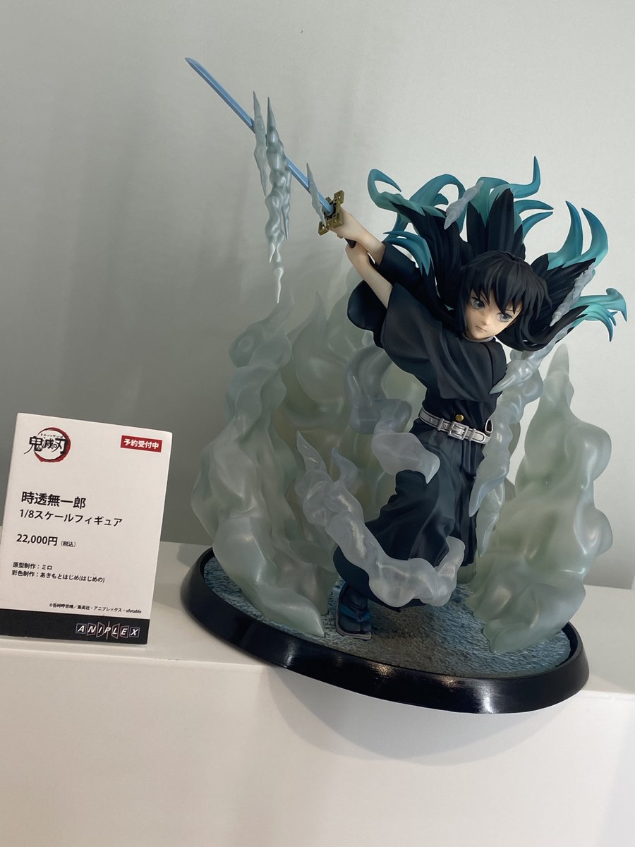 ◤ 展示情報◢|| 「時透無一郎 1/8スケールフィギュア」 #ワンホビ