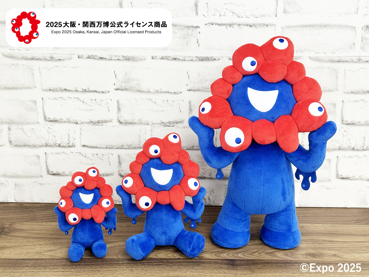 大阪・関西万博 公式キャラクター #ミャクミャク のぬいぐるみが発売