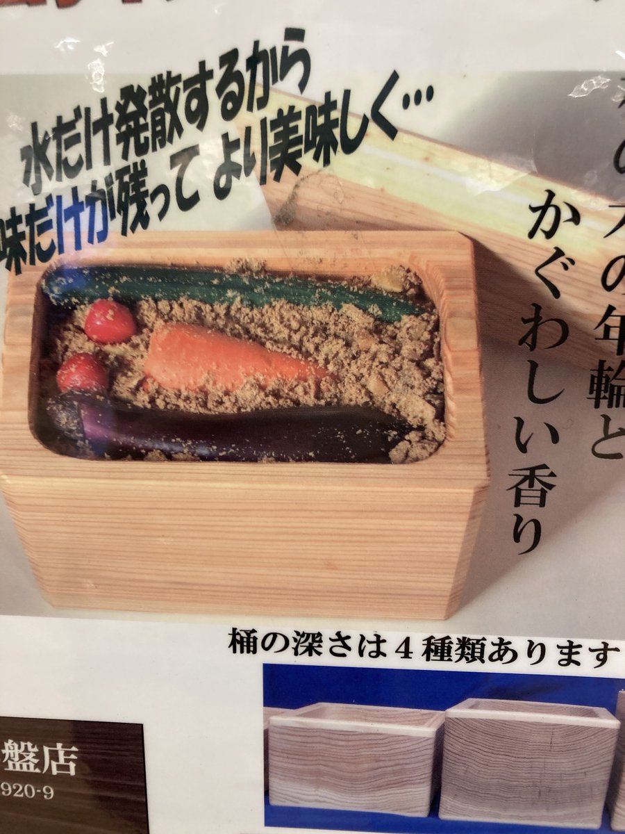 MokuNeji（モクネジ） スタッキングポット ケヤキ 510ml 2つセット