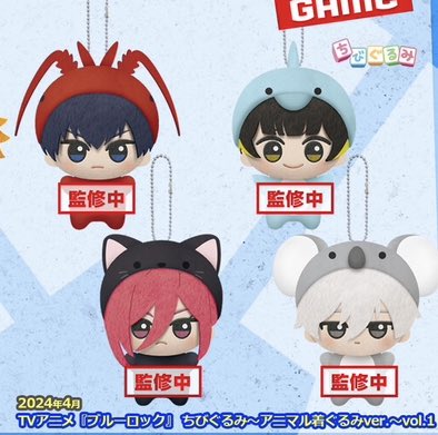 ブルーロック ちびぐるみ アニマル着ぐるみver Yahooショッピングにて