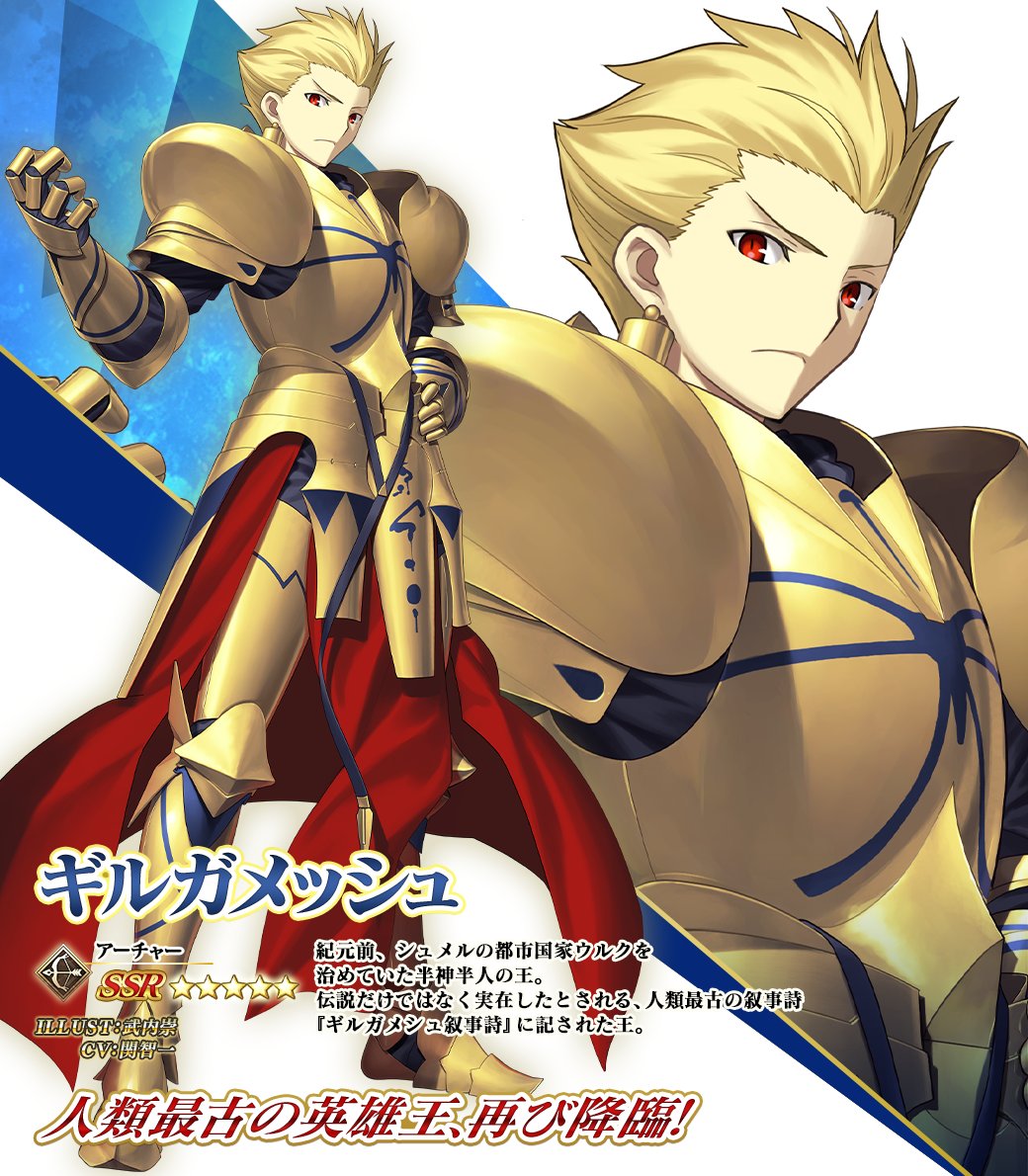 カルデア広報局より】 7月2日(日)18:00より開催の期間限定『TV