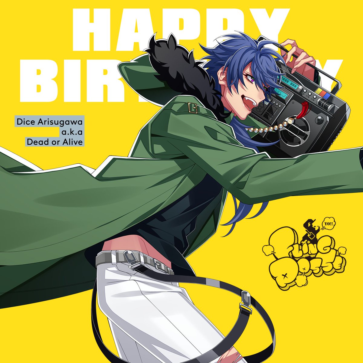 だいすーーーーーー！！！ 誕生日、おめでとう！！！！！ これからも