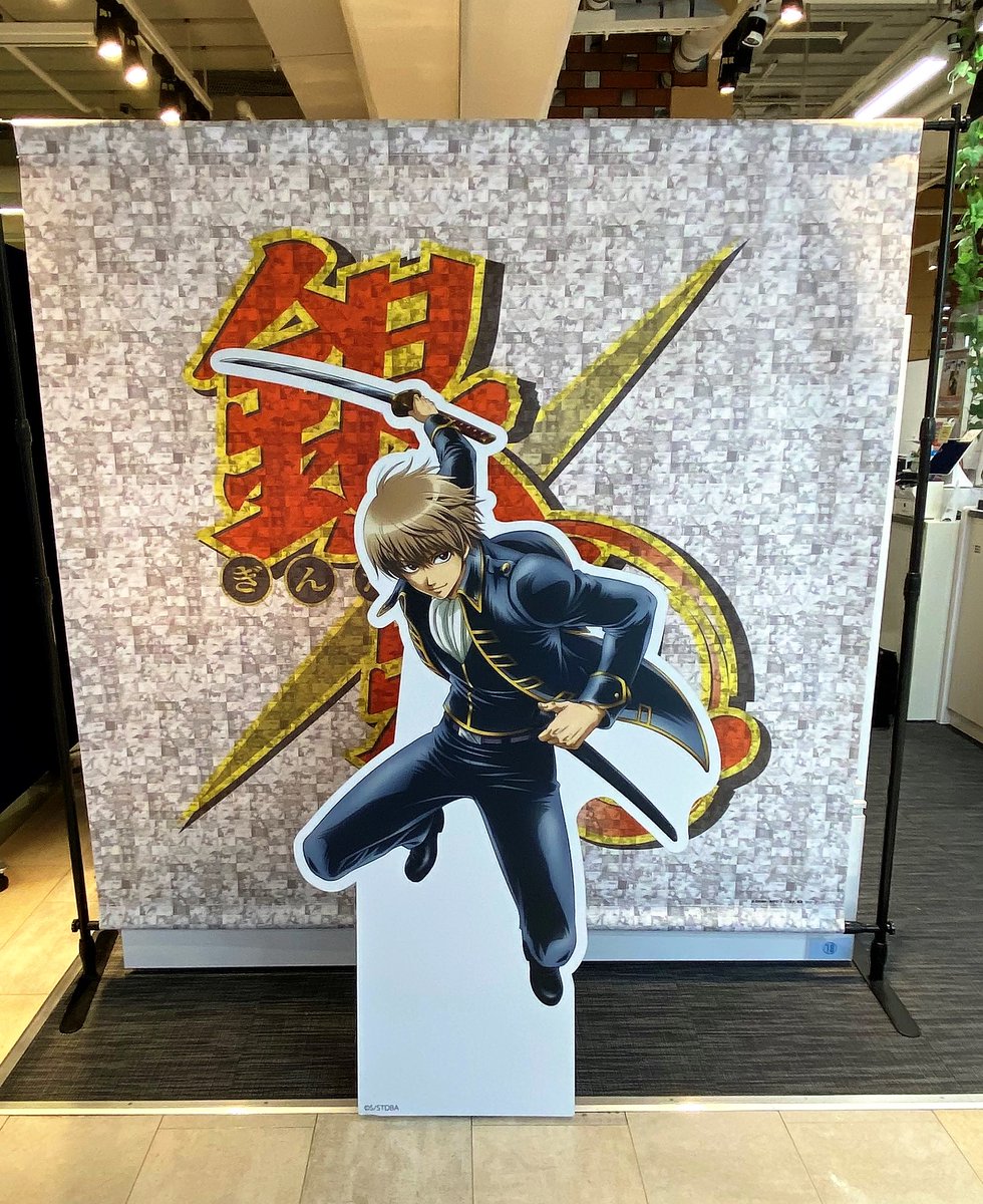 銀魂 キャラポップストア】 ㊗🎊🎉沖田祭本日スタート🎉🎊㊗ 沖田総悟